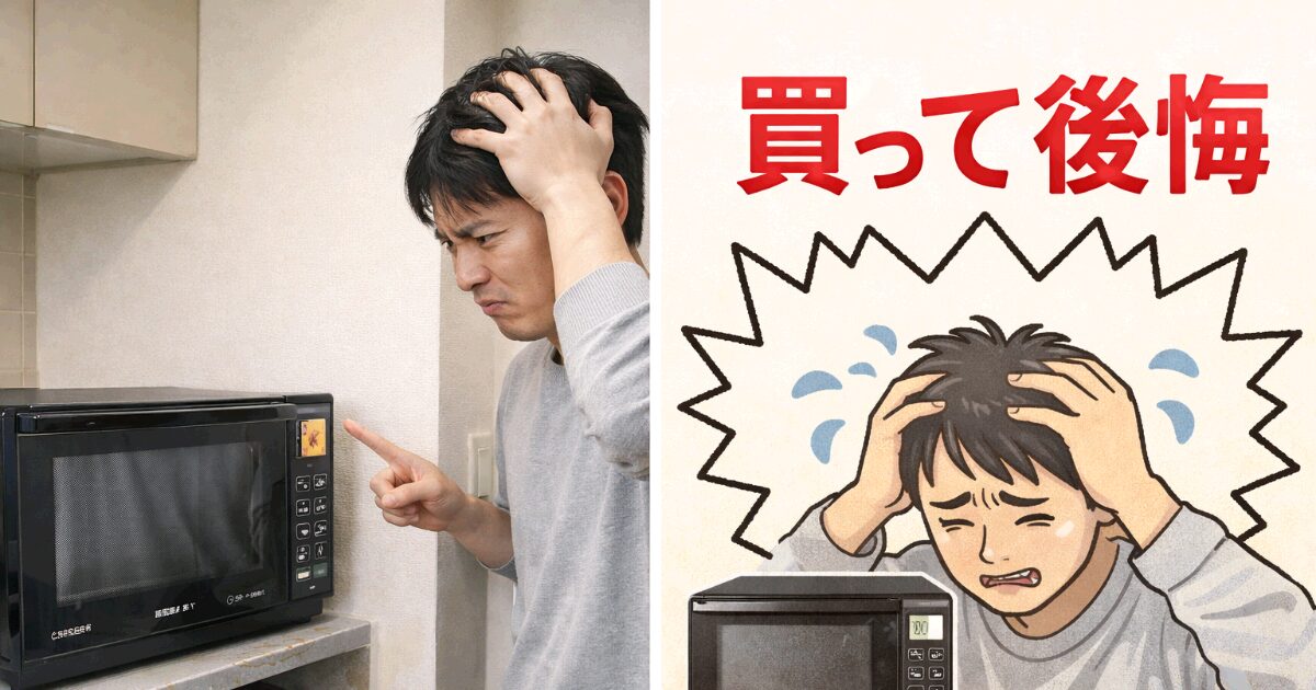 アルパカストーブ 後悔